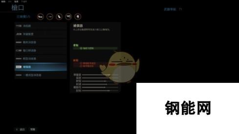 《使命召唤16：现代战争》满级M4配件一览