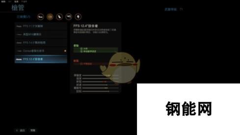 《使命召唤16：现代战争》满级M4配件一览