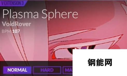 DJMAX致敬V Plasma Sphere 音乐与视觉的极致融合盛宴