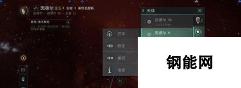 EVE星战前夜跳过攻略详解（以新手教程为主题的游戏攻略）