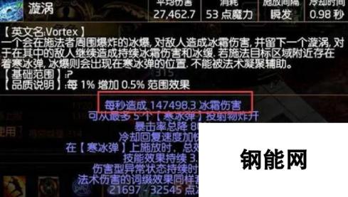 流放之路欺诈师天赋树怎么加点 流放之路欺诈师玩啥技能？