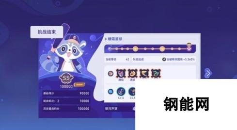 星穹铁道银河球棒侠传说第三关怎么玩 银河球棒侠传说第三关攻略