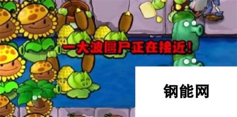 植物大战僵尸杂交版冒险模式第31关通关攻略