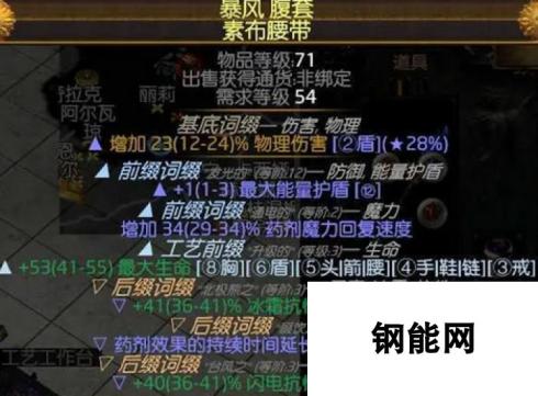 流放之路欺诈师天赋树怎么加点 流放之路欺诈师玩啥技能？