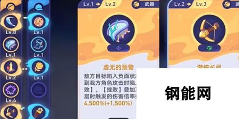 崩坏星穹铁道银河球棒侠第六关怎么打