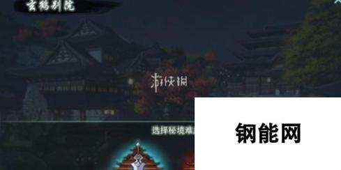 剑网3无界玄鹤别院副本打法介绍 攻略与技巧详解