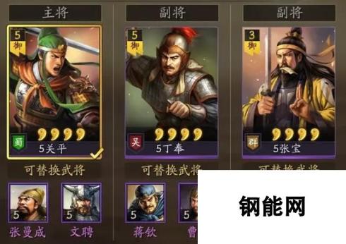 三国志战略版新手攻略-如何快速有效开荒