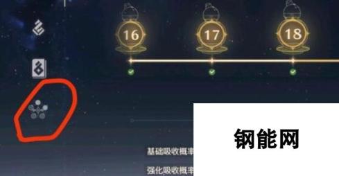 鸣潮数据坞怎么快速升到19级