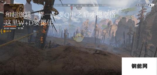 《Apex英雄》探路者抓钩使用心得分享