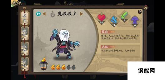 古今江湖魔教教主-揭秘魔教之道的终极玩法与策略