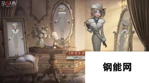 《第五人格》全新求生者【“法罗女士”】―即将到访庄园!