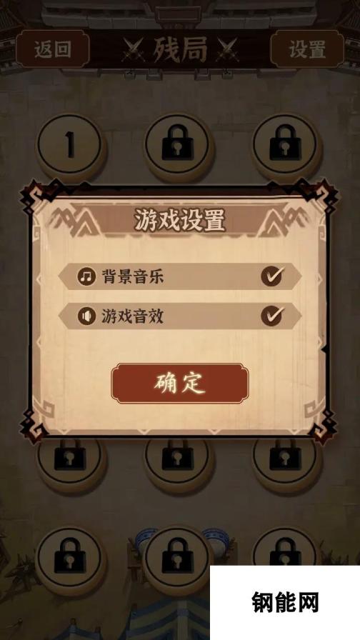 疯狂象棋残局什么时候出 公测上线时间预告