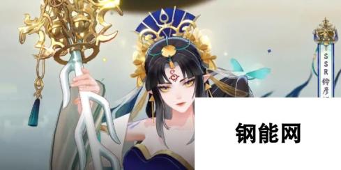 阴阳师铃彦姬新皮肤获取攻略