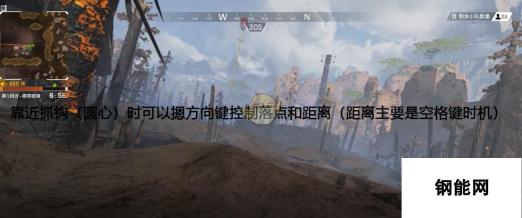 《Apex英雄》探路者抓钩使用心得分享