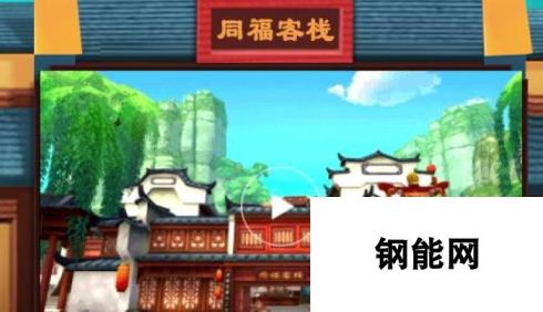 武林外传手游预约地址一览：激活码获取全攻略