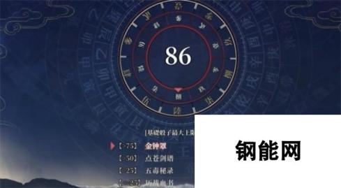 本站网4