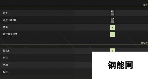 《翼星求生》图文攻略指南 任务制作天赋科技系统详解