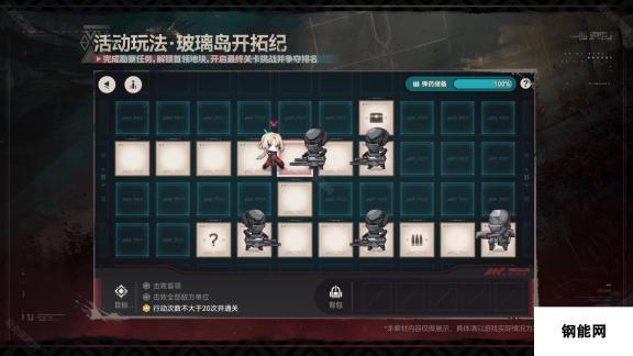 《少女前线2追放》全新大型活动【玻璃岛的驻行者】内容一览