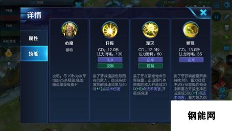 王者荣耀姜子牙5v5实战最强攻略分享