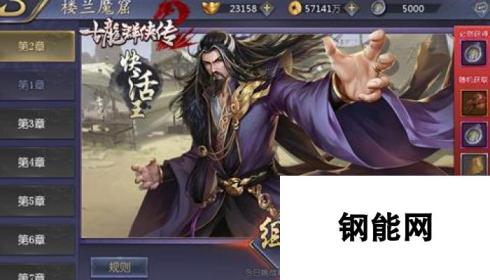 古龙群侠传2楼兰魔窟怎么玩 PVE玩法介绍