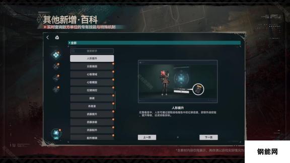 《少女前线2追放》全新大型活动【玻璃岛的驻行者】内容一览