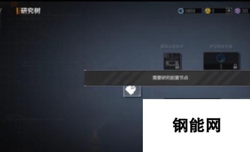 无尽的拉格朗日卫士怎么加点 无尽的拉格朗日卫士加点攻略