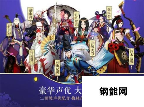 阴阳师手游萌新 抽卡攻略大揭秘，助你快速上手！