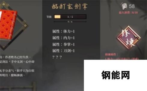 本站网2