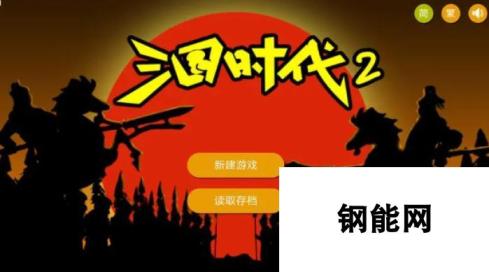 类似三国志的单机游戏有哪些2024 热门的三国志单机游戏合集