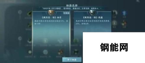 剑网3无界万花PVE输出玩法 技能搭配深度解析