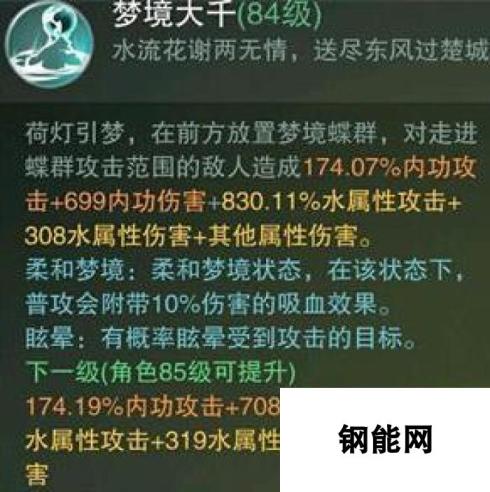 楚留香手游云梦技能梦境大千使用技巧