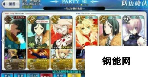 命运冠位指定fgo 星战特斯拉副本阵容配置与高效打法全攻略