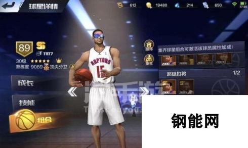 《最强NBA球星升星攻略》（NBA游戏玩家必看）