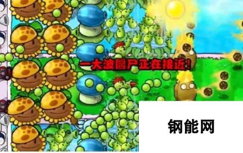 《植物大战僵尸杂交版》冒险15关图文通关技巧分享，植物位置放置推荐