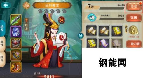 真江湖HD：侠客养成攻略：全方位系统化讲解分析