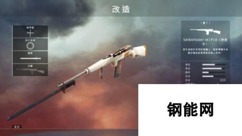 《战地风云1》医疗兵武器怎么选 医疗兵全武器推荐