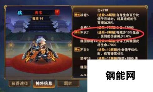 放开那三国3：如何调整阵容