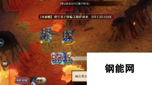 梦幻模拟战梦1后篇时空裂缝精英8-3攻略