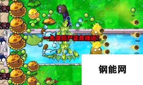 《植物大战僵尸杂交版》冒险14关植物推荐，通关攻略