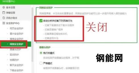 CSGO连接到官方任意服务器失败怎么解决