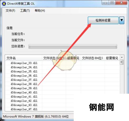 灵魂筹码进入显示错误怎么解决