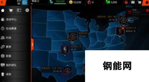 NBALIVE手游-赛事合成玩法揭秘-收藏品获取与竞技合成赛事合成玩法详解