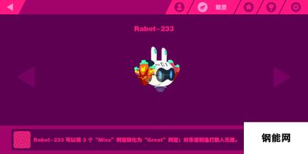 喵斯快跑精灵rabot233介绍：精灵炫酷技能全解析