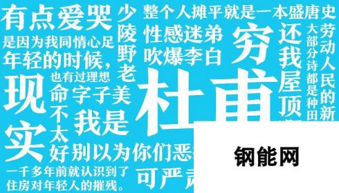 墨魂手游 杜甫是显赫富贵还是清贫生活？