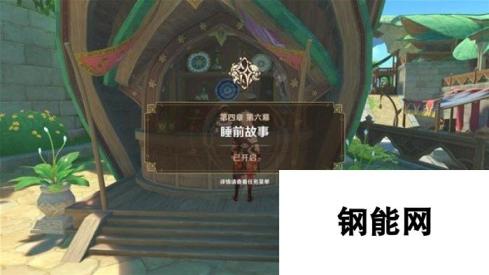 原神4.7魔神任务怎么做 原神4.7魔神任务图文攻略