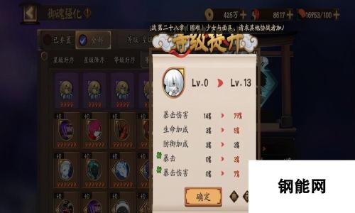 阴阳师PVP最强阵容2024 阴阳师pvp最强阵容排名