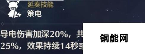 鸣潮游戏：吟霖抽取指南：值得一抽的游戏角色分析