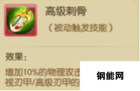 修仙物语 灵兽技能属性效果全新升级 深度解析新增技能属性与效果