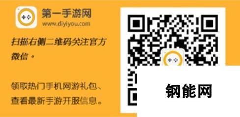 《究极数码暴龙》今日20时安卓新服300区黄鼻涕兽火爆开启