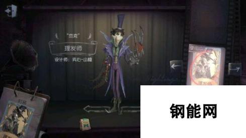 第五人格屠夫版本排名 守尸能力大盘点